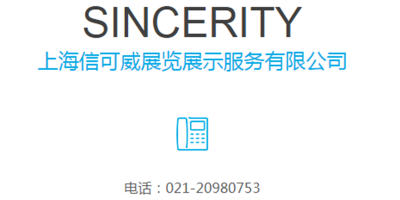 聯(lián)系電話 聯(lián)系電話