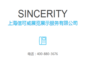 承接2026年深圳展位設(shè)計(jì)落地展會(huì)